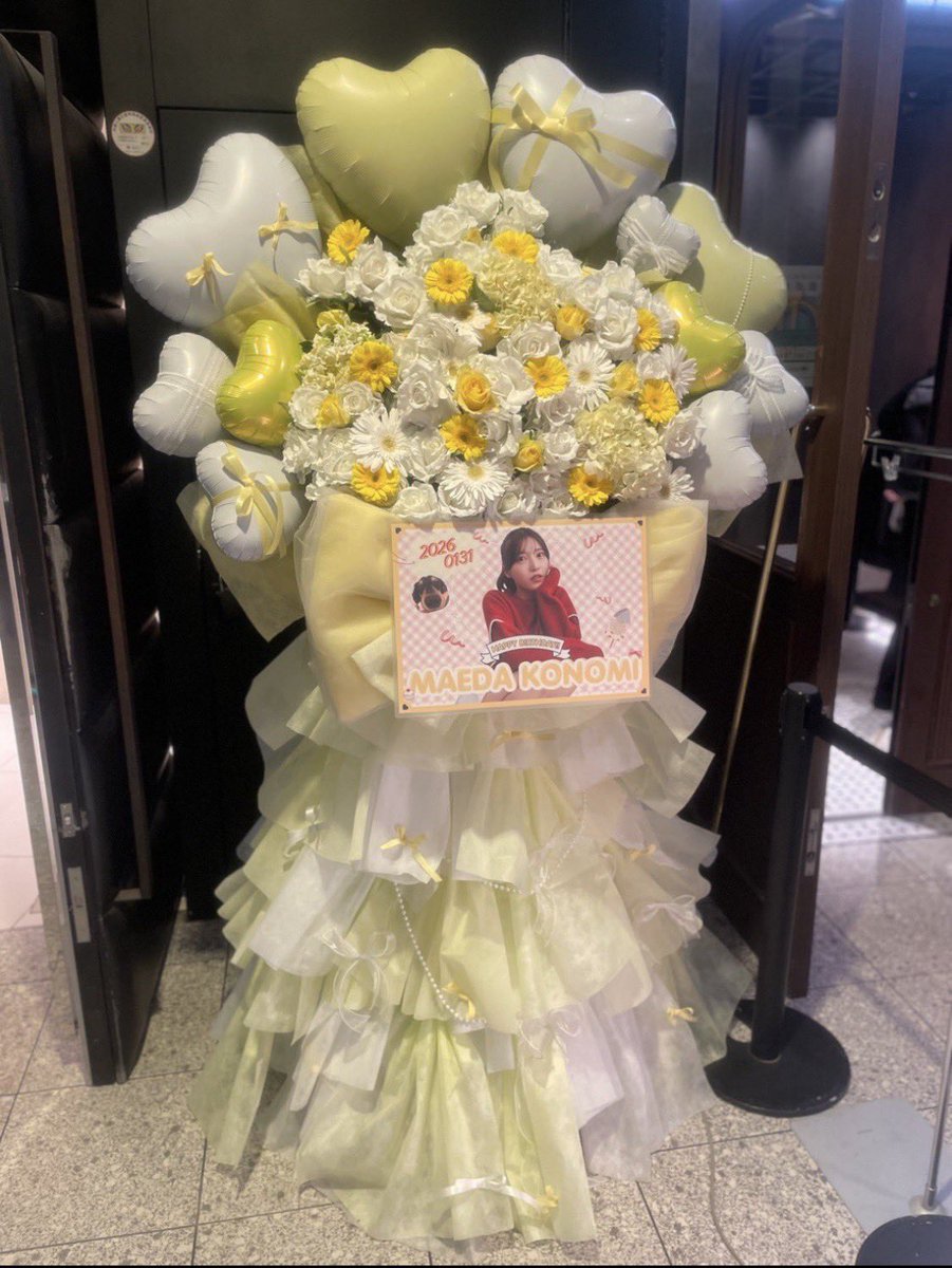 am02cn's tweet photo. このみの生誕のときに決めたスタフラ、やっぱこれデザインかわいいよね😊 https://t.co/H35Q9qG75y
