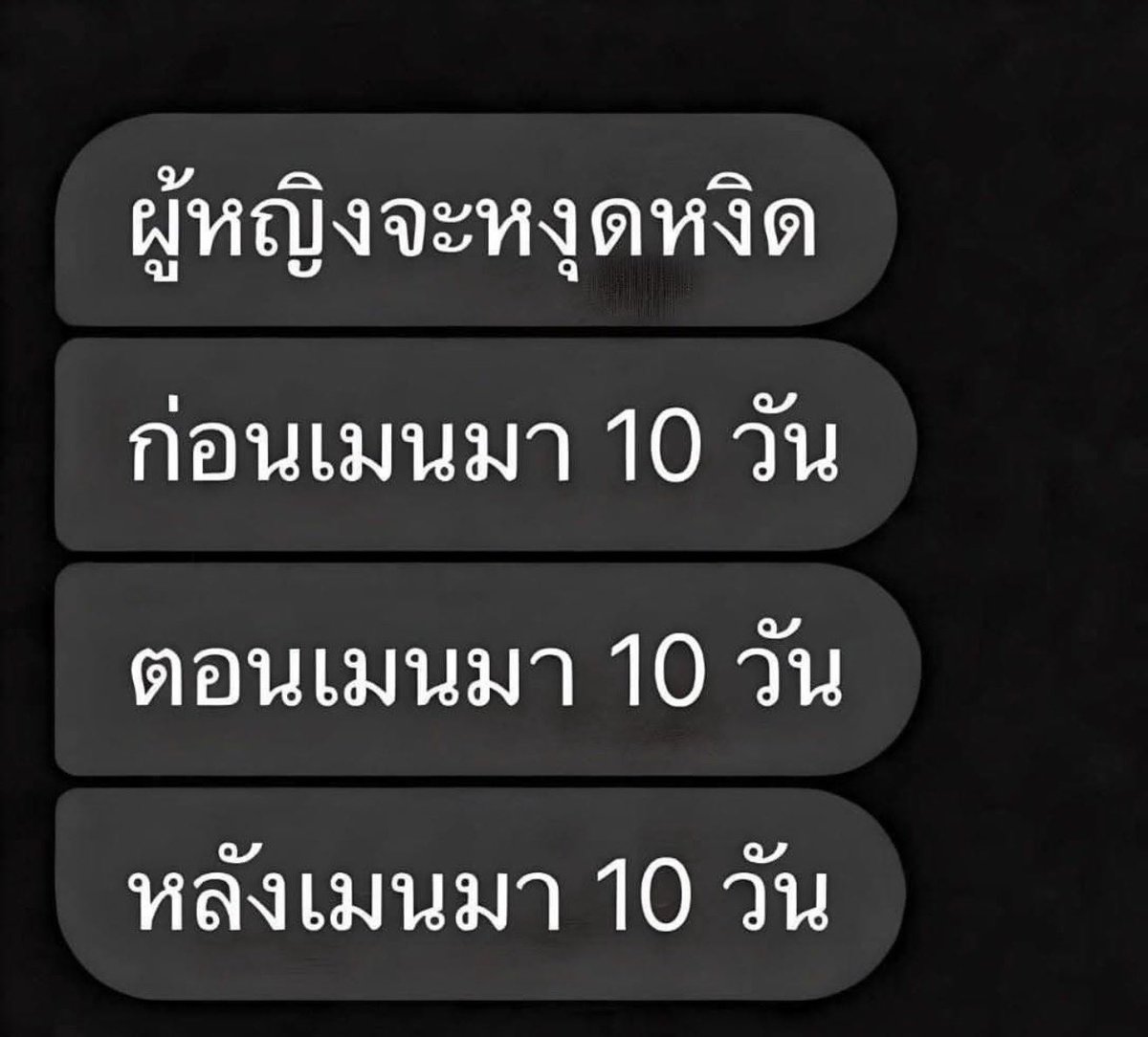 9ped_mood's tweet photo. จริง😆 https://t.co/tthQZbcXTM