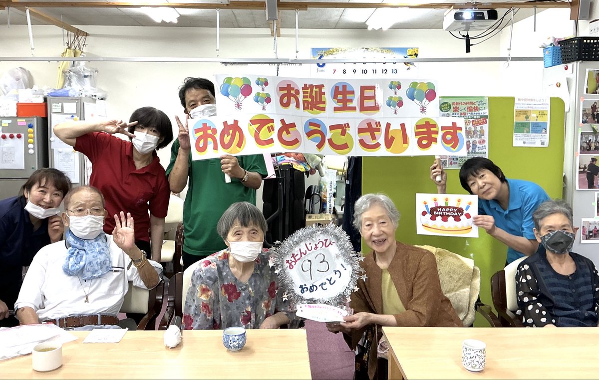 kikyou_group's tweet photo. お誕生日にはスタッフ、利用者様全員と一緒にお��いを行いまーす https://t.co/Fbr5DG3QGd