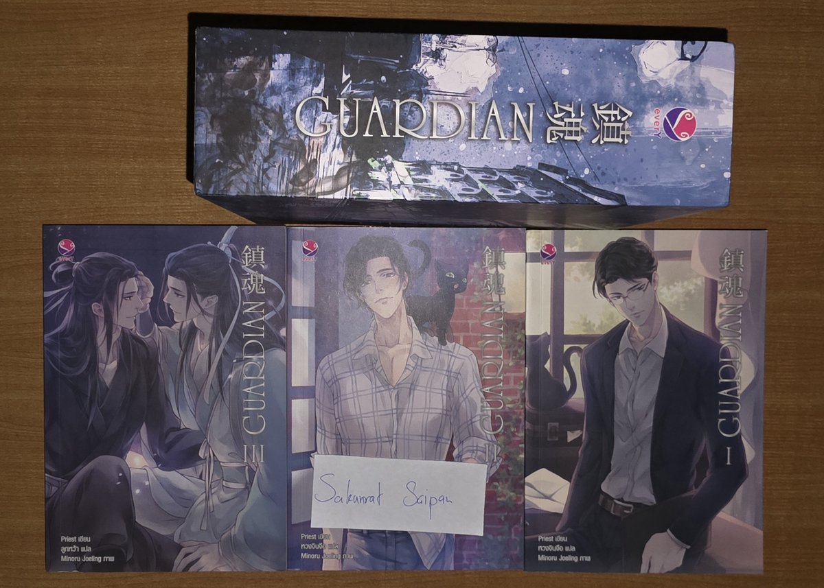 _ssskul's tweet photo. ขาย boxset #guardian #镇魂 3 เล่มจบ สภาพดี อ่านครั้งเดียว โปสการ์ดที่คั่นครบ 
💰 890฿ รวมส่ง
สนใจทักดูสภาพได้ค่ะ 
#นิยายวาย #นิยายวายมือสอง #นิยายวายแปล #นิยายวายจีน #นิยายวายแนะนำ https://t.co/p06g0hzN4a