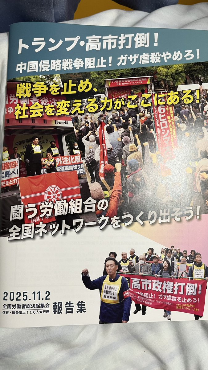 kaishi2655's tweet photo. 2150人がカンパしてくれて、集まったのは65万２８３１円って...一人当たり３０２円くらい？
極左の皆さん、ルンペンプロレタリアートなんですか？ https://t.co/eyuZPpFpNj