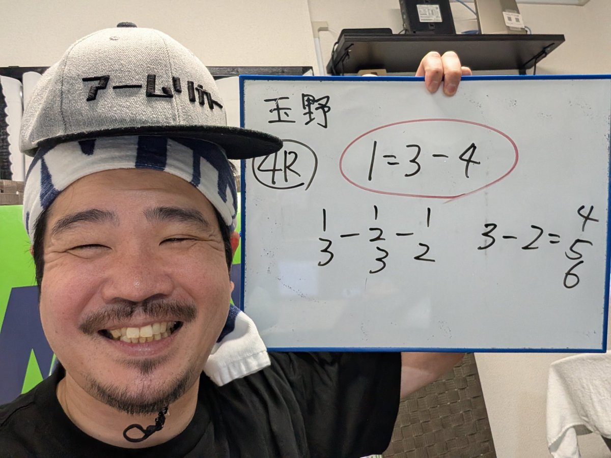 namaichi's tweet photo. よーーーし🤩
取った〜〜〜㊗️㊗️㊗️
５枚で合わせ万車券🍺🍺🍺
勝つぞッッ！！

一緒に玉野ミッドナイト競輪を楽しみましょう〜💩

https://t.co/CSacplZQOc https://t.co/DwjQcGuGL1