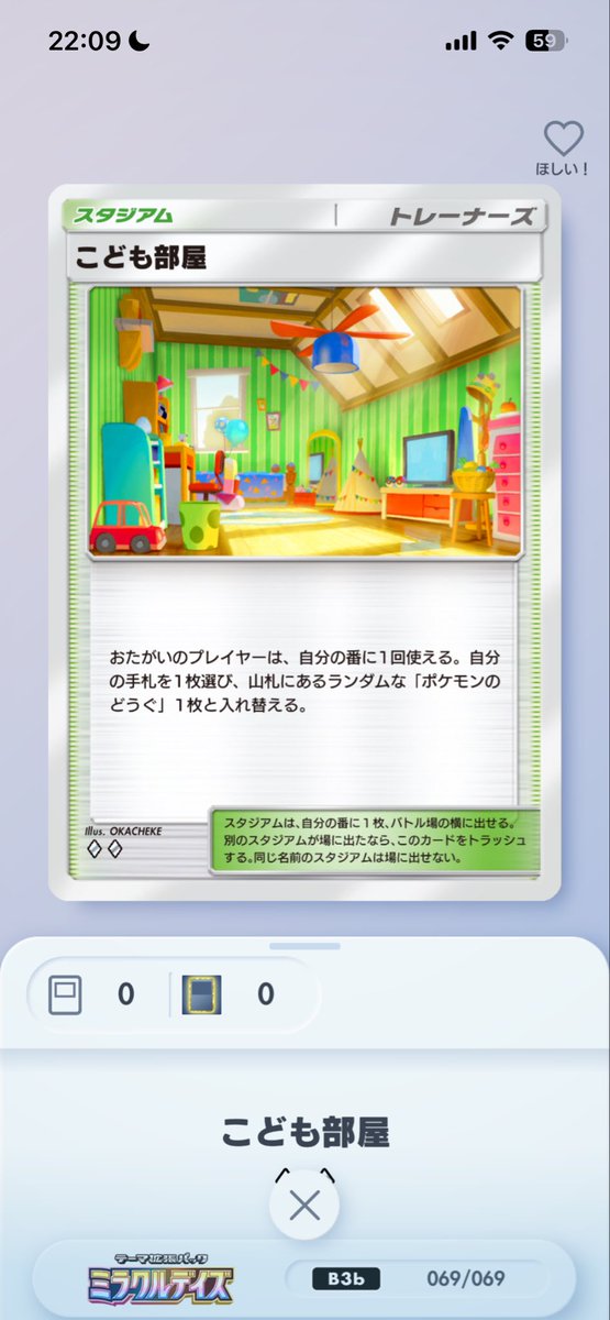 void0107's tweet photo. お願いだからじみぺんにこれ使って欲しい https://t.co/uDvZTqmZCc