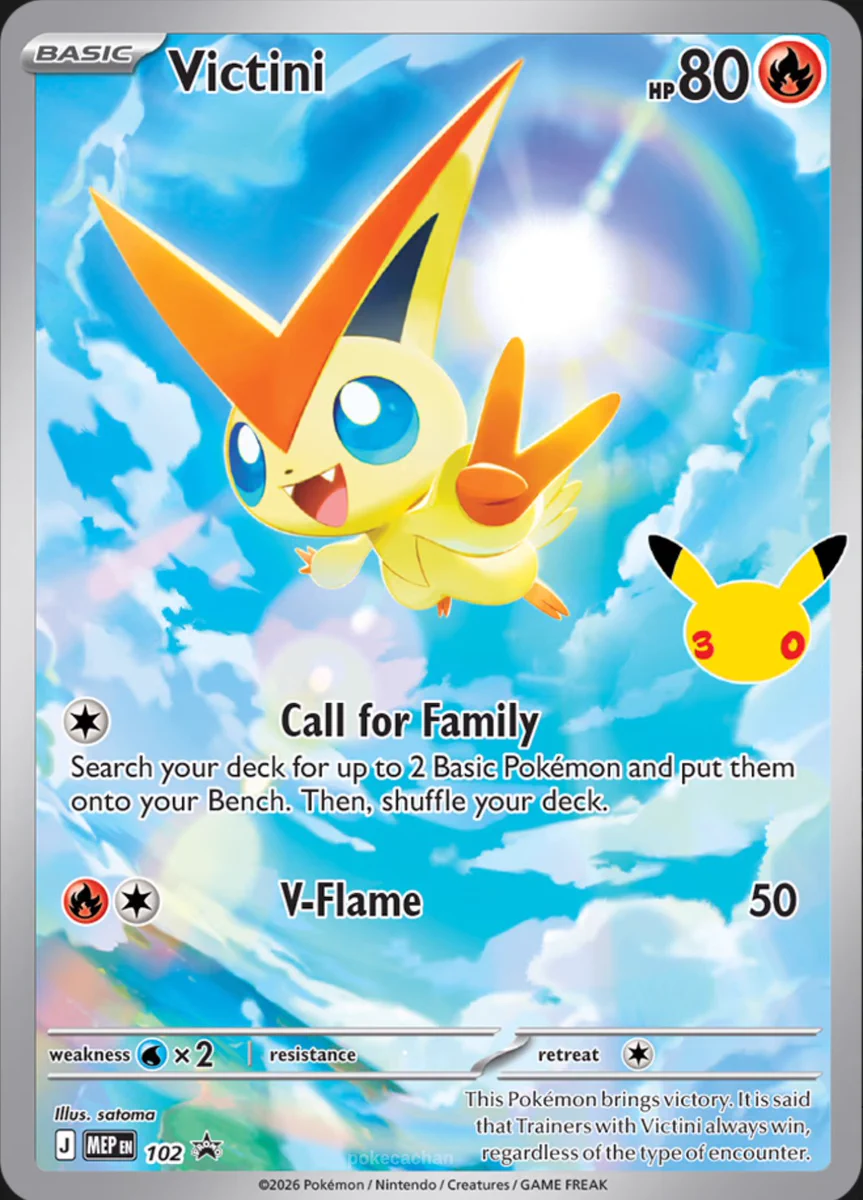ポケカ予約速報@ポケモンカード情報 on X: 