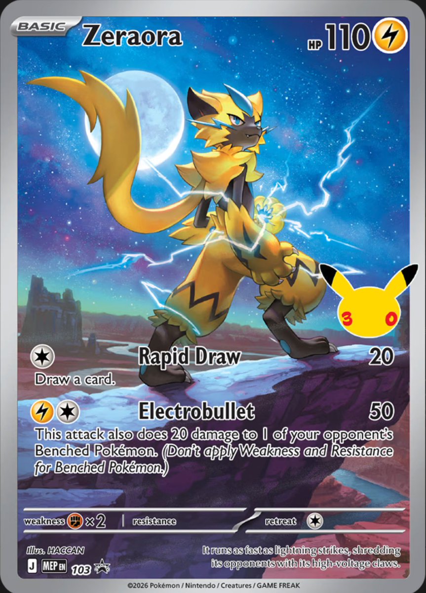 ポケカ予約速報@ポケモンカード情報 (@pokecachan) / Posts / X