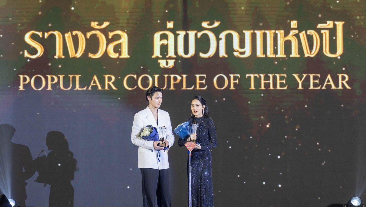 00s_destiny's tweet photo. บ้านฟ้าเอาคำว่า “ คู่ขวัญแห่งปี ” และคำว่า “ ยอดนิยมแห่งมหาชน ” มาให้เก้าพีพีได้แล้วน้าา 🩵💫🥹

⊱  ۫ ׅ ✧ @numberx9th ♡ @punpreedee ˖⋆࿐໋
🪄✨ #KAOPP #เก้าพีพี 😾🐣
#เก้านพเก้า #พีพีปุญญ์ปรีดี
#number_9th #punpreedee https://t.co/DXXYYhV2PP
