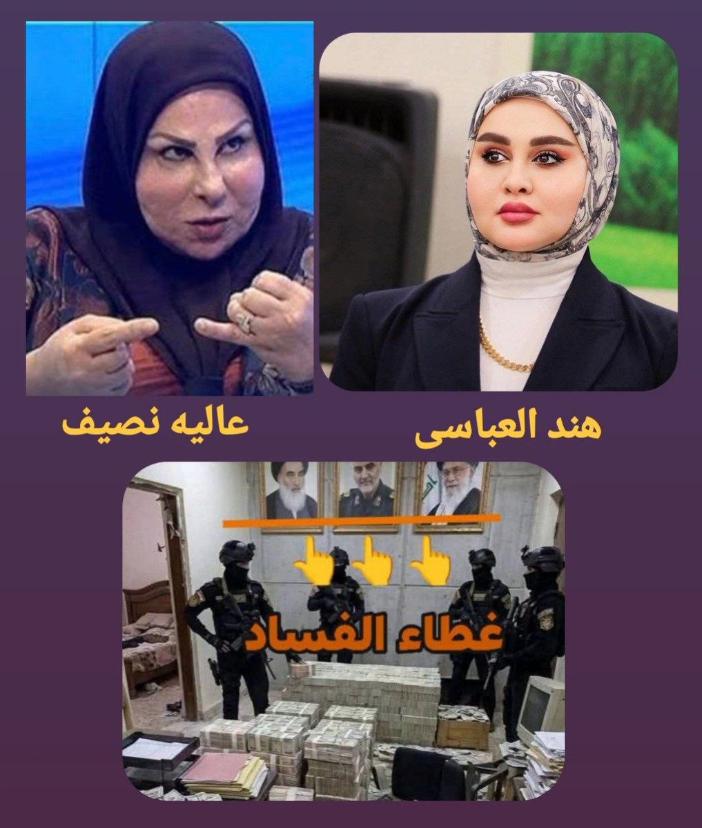 🇮🇷 مایه خال tweet media