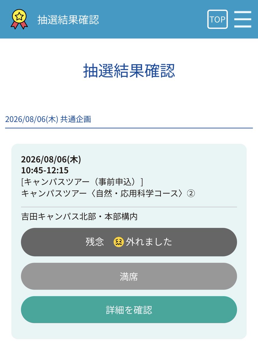 ソレノイド tweet media