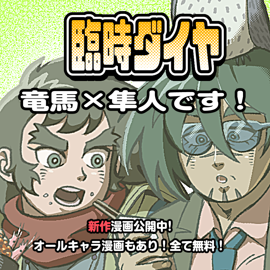 kinoshitaggg's tweet photo. 当日よろしくお願いします！
#Getadestiny2026 https://t.co/I9YrN4O3C2