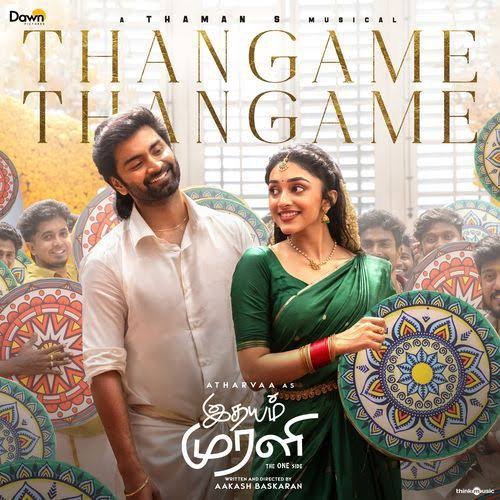 _MovieTamil's tweet photo. #PreityMukhundhan Recent

After the release of the #AasaKooda song, this is the first film I signed. The song Aasa Kooda became a big success.

It has always been my wish to do a rom-com film, and I felt this was also a similar kind of story, so I chose it.

In this film, I could see two completely different shades. There will be younger-age portions as well as aged portions in the story.

#IdhayamMurali