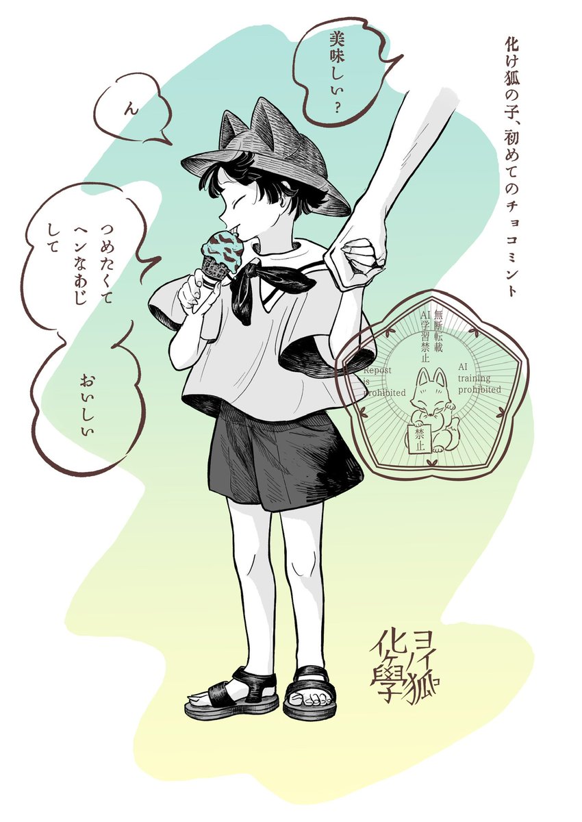#今月描いた絵を晒そう

狐太と好七郎叔父様の現パロ描いてました️️

今月も見てくださりありがとうございました! 