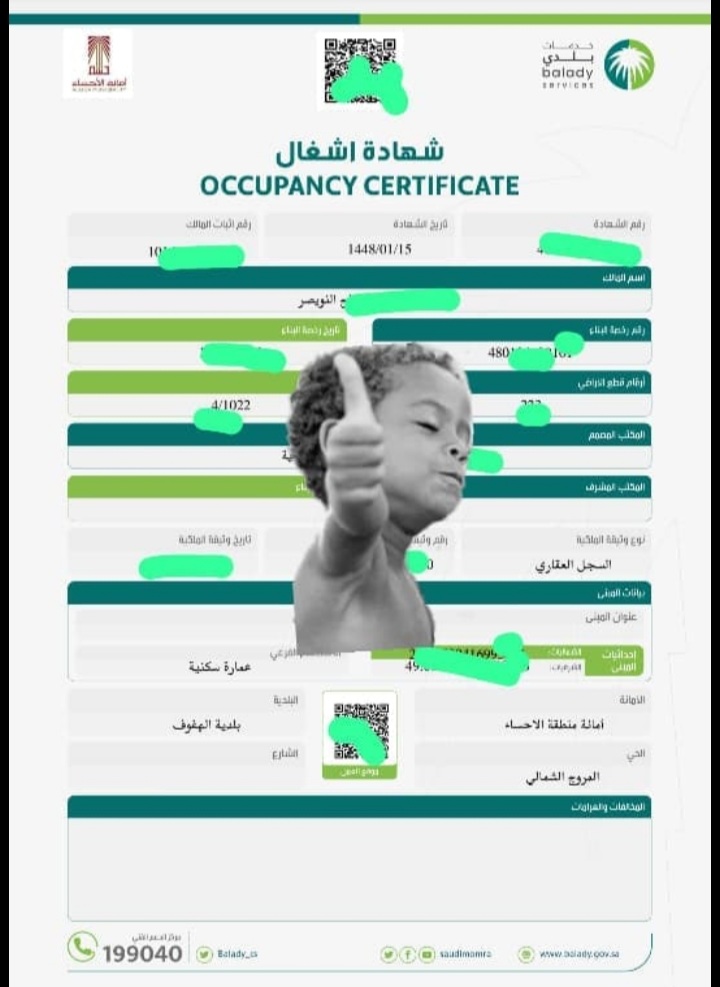 officially_eng's tweet photo. -نقوم بإعداد وتقديم كافة المستندات والمرفقات المطلوبة للحصول على شهادة إتمام البناء نظاميه
جده
المدينه » العوالى  ، العاقول
جيزان » صامطه ، صبيا، احد السارحه ، العاليه ، بيش  
المنطقه الشرقيه » الهفوف ، المبرز 
-ونصدر رخص بناء 💯 
تواصل
https://t.co/iAe8NgfOaC https://t.co/ep3mZjmjsj