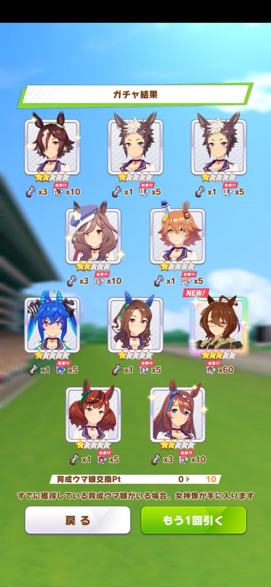 Y1218C's tweet photo. 新シナリオ始まるしトプロ新衣装来るって言うから頑張ってスマホの容量空けたのにすり抜け🫠 https://t.co/HtlAQeEgaM