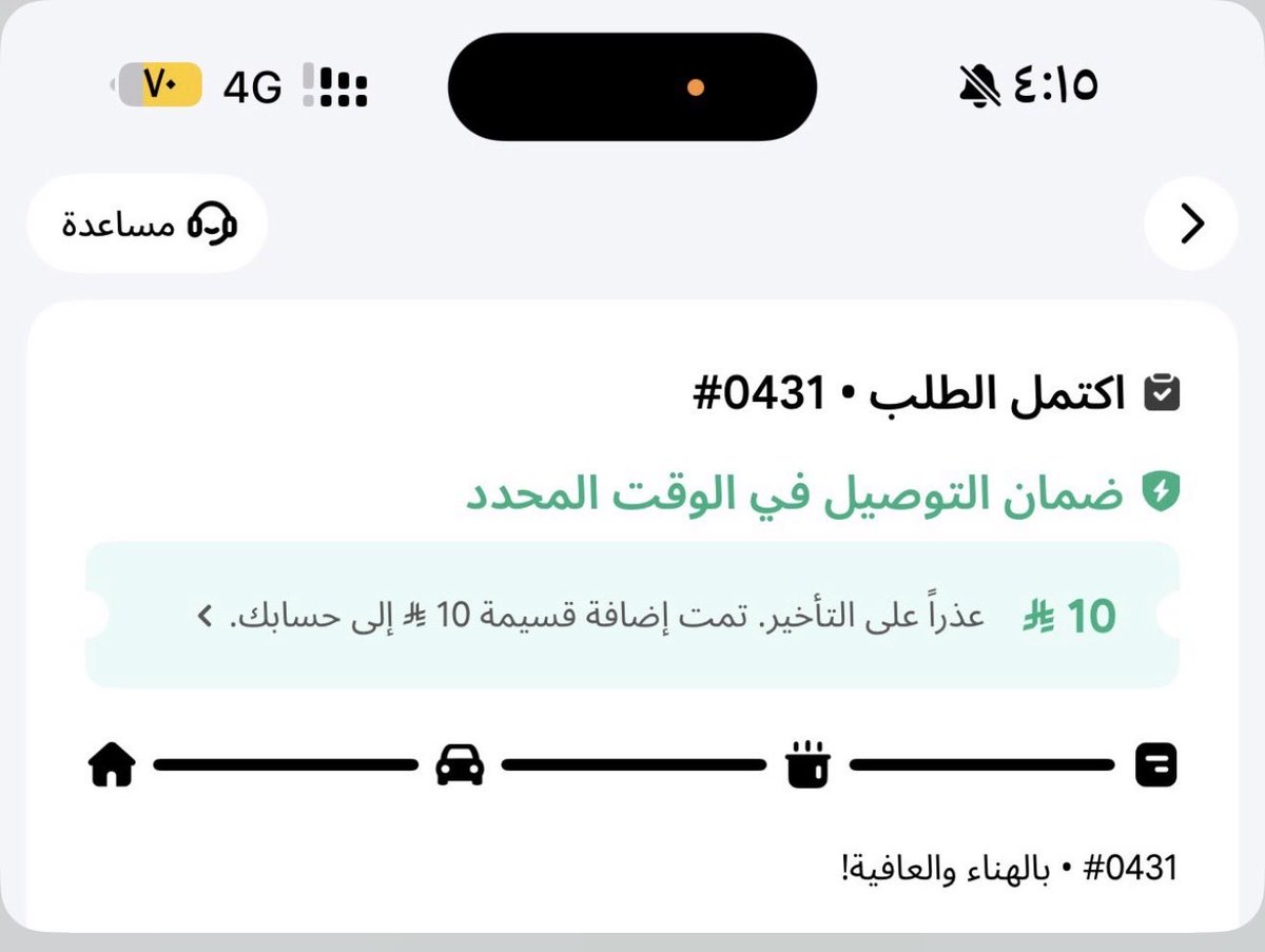 A_iliw's tweet photo. @Keetaglobal_ksa انا طلبت ودفعت والمندوب لخبط في العنوان ورفض يجيب الطلب للموقع المطلوب وسوا استلام لطلب ولا يرد على اتصالي يعني ايش الوقاحه دي !!!!! https://t.co/PvYY02vI4Q