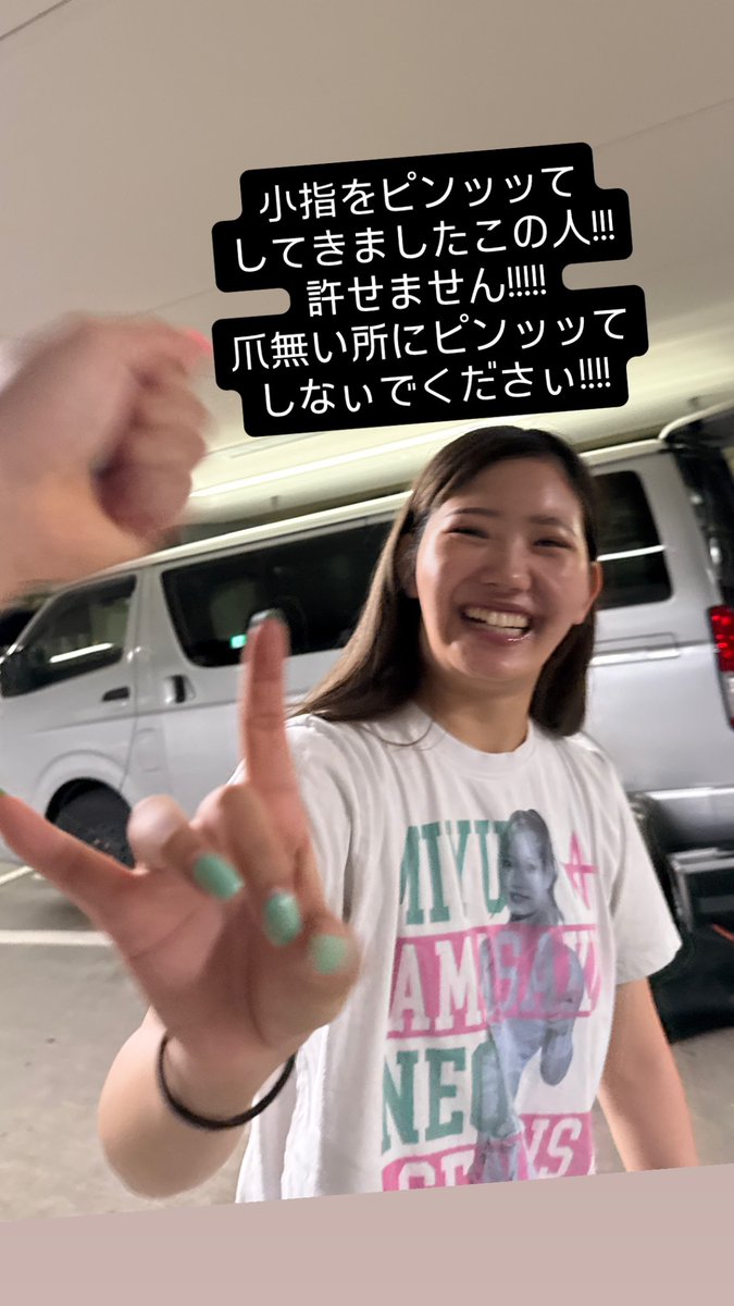 fuwa876's tweet photo. 今日のSTARDOMは、試合以外も全然気が抜けませんでした https://t.co/eGHm2HYFqn