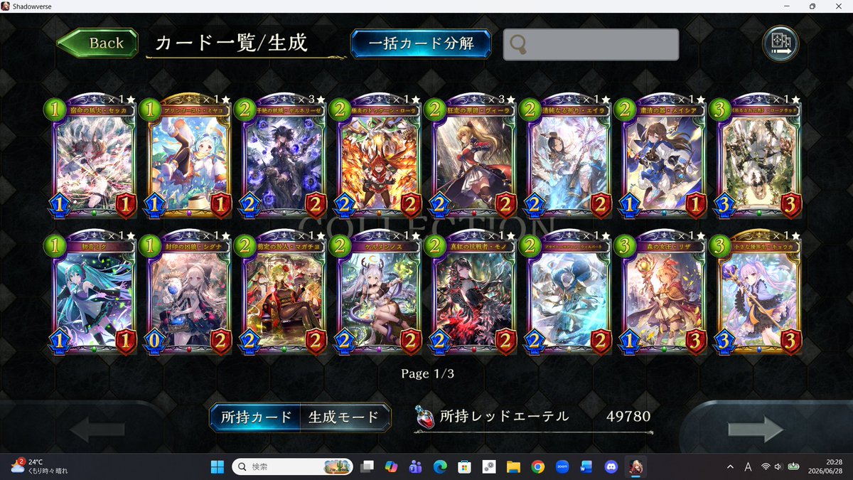 ringARARE_sleep's tweet photo. thank you for Shadowverse
高校大学の友達とも遊んだし、大会とかも出た青春ゲーム
たのしかったぜ https://t.co/bor7wJClDN