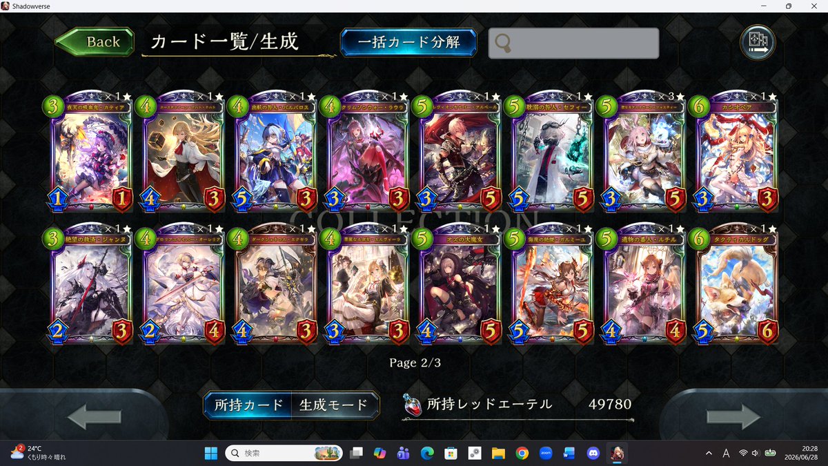 ringARARE_sleep's tweet photo. thank you for Shadowverse
高校大学の友達とも遊んだし、大会とかも出た青春ゲーム
たのしかったぜ https://t.co/bor7wJClDN