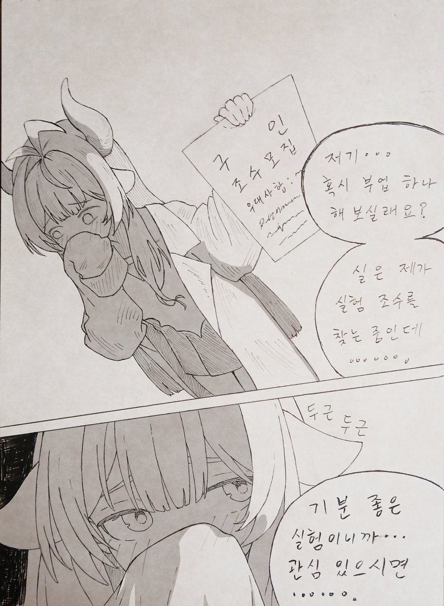 Quierr_Quierr's tweet photo. #mugi_art

취업사기(?) https://t.co/8r0MwcNxsD