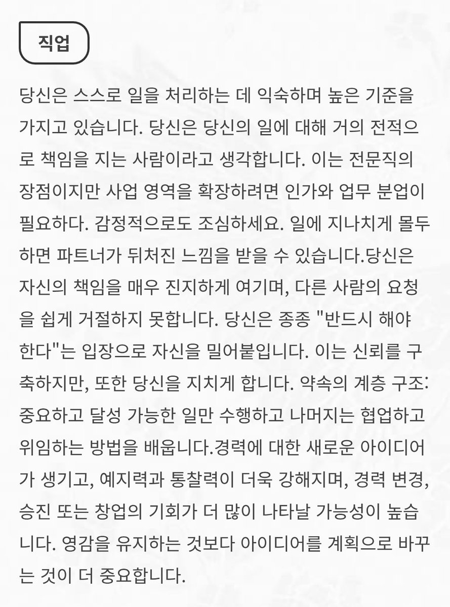 Moru_S2_'s tweet photo. 사실...자미두수가 처음이면
이쪽을 더 추천 드리긴 함 

개인적으로 고산 엄창용보다 좀 더 현대적인 풀이라 느꼈음
https://t.co/Bu2ZWIKOfV https://t.co/30bnbdskKB