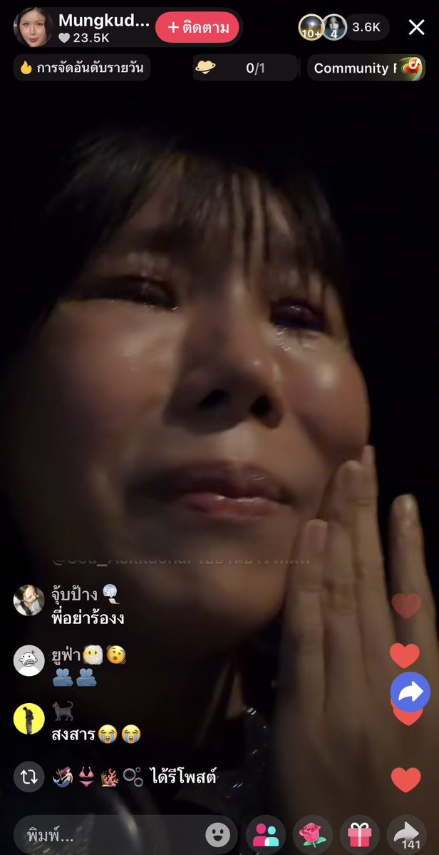 ss_uch's tweet photo. สงสารละมุดมากอะ น้องบอกว่าตอนถ่ายก็ขอโทษกันเเล้วเเต่มันไม่จบ สรุปมีคนบรีฟในกองบอกยังไม่คม เเสดงว่าถ่ายหายเทคหรอ https://t.co/hrjX17ysxh