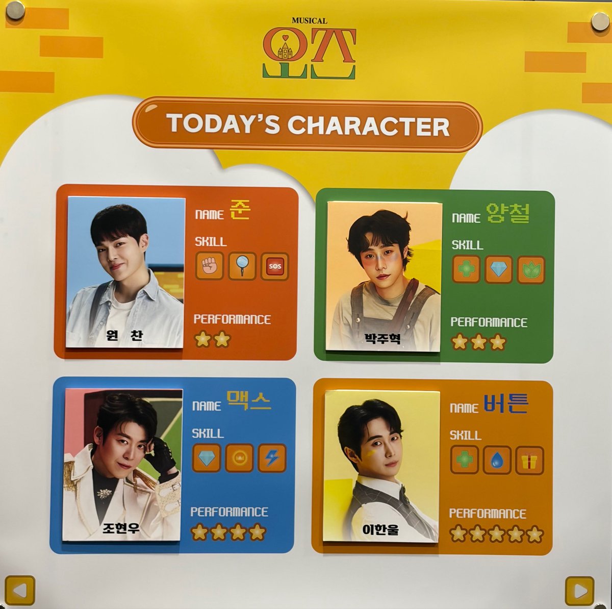 tttobap's tweet photo. 260630 오즈🤖 https://t.co/QvMG1DsZGP