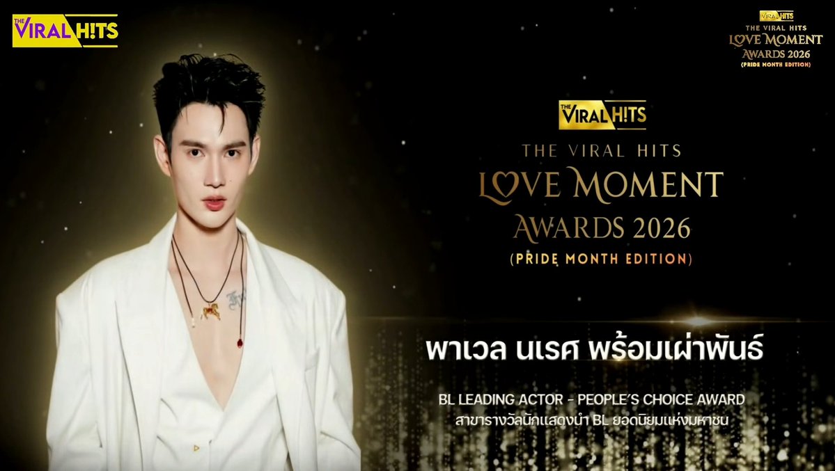 theseriesy_th's tweet photo. ขอแสดงความยินดีกับ "พาเวล นเรศ" ที่ได้รับรางวัล  BL LEADING ACTOR PEOPLE'S CHOICE AWARD สาขารางวัลนักแสดงนํา BL ยอดนิยมแห่งมหาชน จากงานประกาศรางวัล "The Viral Hits Love Moment Awards 2026"

#TheViralHitsLoveMomentAwards2026
#LoveMomentAwards2026
#TheViralHitsLineUp2026
#pavelphoom