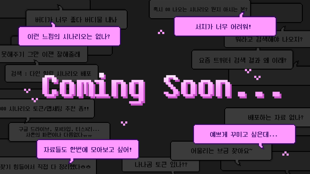 teeto_trpg's tweet photo. Loading... https://t.co/GW2C8a7xwM