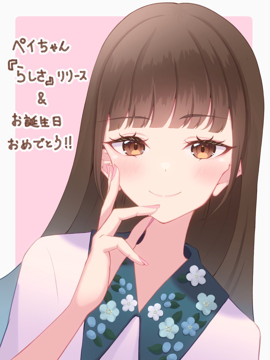 ナナセイツキ (@7se_itsuki) / Posts / X