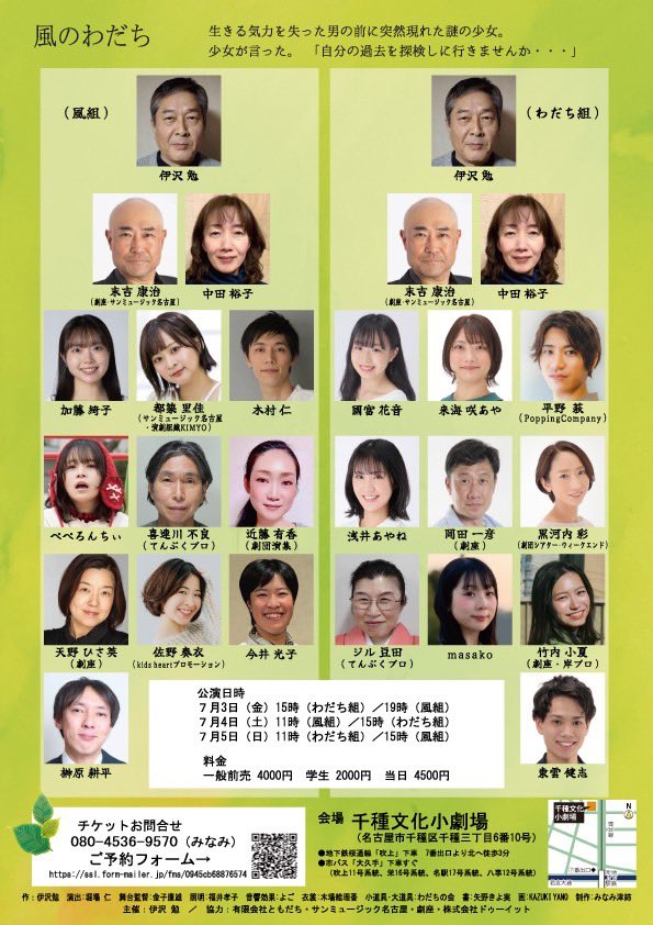 kazenowadachi's tweet photo. 【小屋入り初日！！】

本日より小屋入りです！
とうとうこの日が…！

音響・照明を仕込んで、どんどん出来上がっております！

期待のピース✌️

ご予約まだまだお待ちしております…🍃

▼予約
https://t.co/qyukJjAZ0h
キャスト経由の欄に応援したい役者の名前を入力するのをお忘れなく！ https://t.co/j9wBl4VhSg