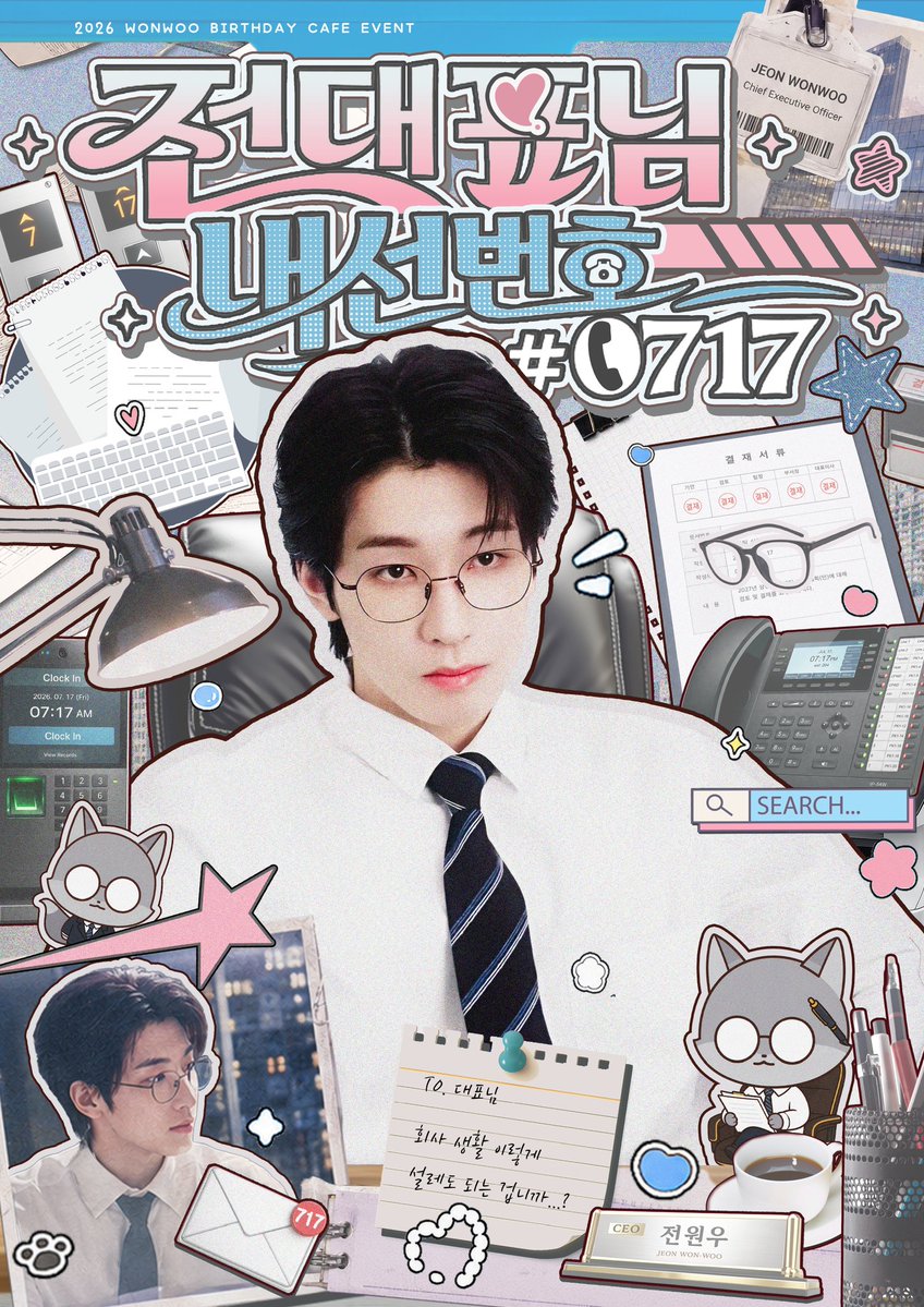 zoooo1_svt's tweet photo. 2026 𝑾𝑶𝑵𝑾𝑶𝑶 𝑩𝑰𝑹𝑻𝑯𝑫𝑨𝒀 𝑪𝑨𝑭𝑬 𝑬𝑽𝑬𝑵𝑻 ᯓᡣ𐭩

-

대표님, 회사 생활 이렇게 
          설레도 되는 겁니까?🖱

⌨️ 𝟐𝟎𝟐𝟔.𝟎𝟕.𝟏𝟕 - 𝟎𝟕.𝟏𝟗
🖥 카페 라래

#전대표님_내선번호_0717
#세븐틴 #원우 https://t.co/r0l9Fg7ymS