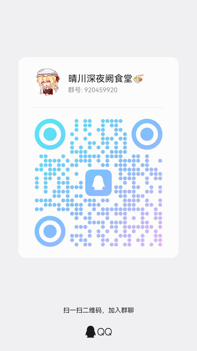 Hayukoo233's tweet photo. 我的同人社團群來玩嘛 https://t.co/3aH3EvClEN