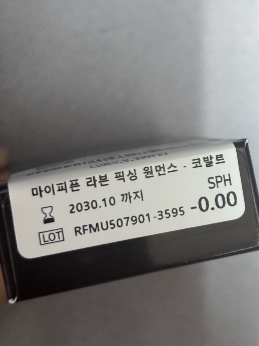 cheidae's tweet photo. ส่งต่อ🤍

myfipn ravn fixing lens 
สีcobalt รายเดือน ค่าสายตา00.00
290 รวมส่ง แถมตลับให้อันนึงค่ะ
สั่งมาผิดรุ่นค่า t - t

#พรีออเดอร์เกาหลี #myfipn #คอนแทคเลนส์เกาหลี https://t.co/UrG6tyjcRl
