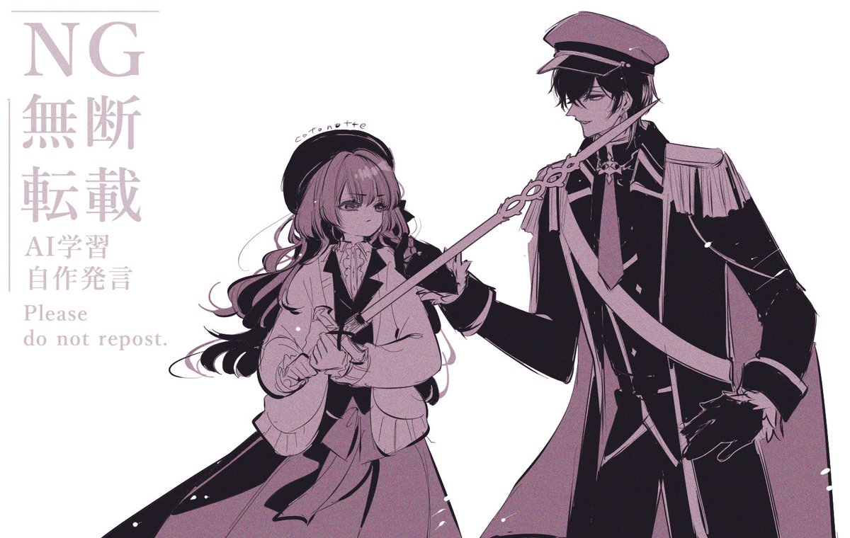 coto_notte's tweet photo. 再掲の司教絵いろいろ https://t.co/Ewcn1SR0tC