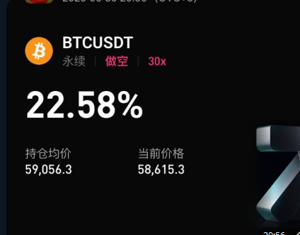 JUZI691's tweet photo. 昨天直播提前给出的思路：

✔ 4小时三角整理
✔ 跌破追空，突破追多
✔ ValueScan 综合分析偏空

行情出来后，只需要按照计划执行。

交易不是靠感觉，而是靠规则。#BTC   #ValueScan  
VS链接：  YLVYPL 激活码 可获得3日VIP
https://t.co/m2MA5olCUg https://t.co/vl770EsfUq