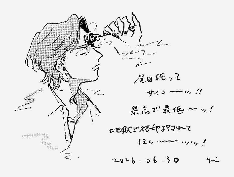 gi_ga_me's tweet photo. ｼﾞｭ… https://t.co/CMYtIB5lqq