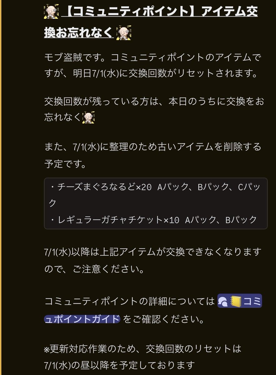 kagenotify's tweet photo. #カゲマス
https://t.co/iOJsHliVYh https://t.co/rW7Ro9bKks