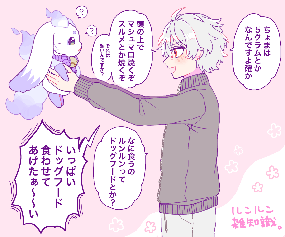 necoさま専用ページ neco (@neco3_) / Posts / X