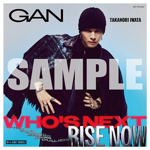 GAN /岩田剛典】 🔥新章開幕🔥 めちゃ売れ！New Single🎵 『Who's Next