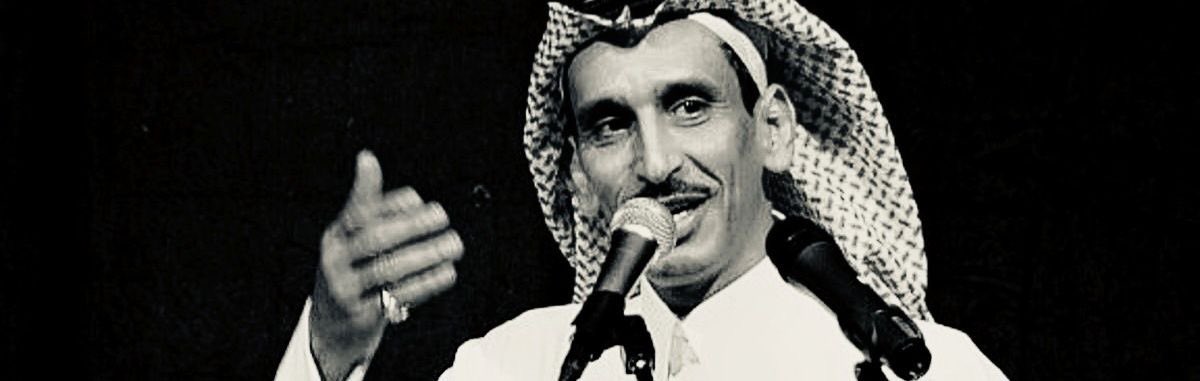 3ijx_'s tweet photo. يقول مساعد الرشيدي:  
حاولت احبّك زود عن باقي الناس
وأثري نسيت الناس من زود حبّك https://t.co/Hi2qPMOEZ6