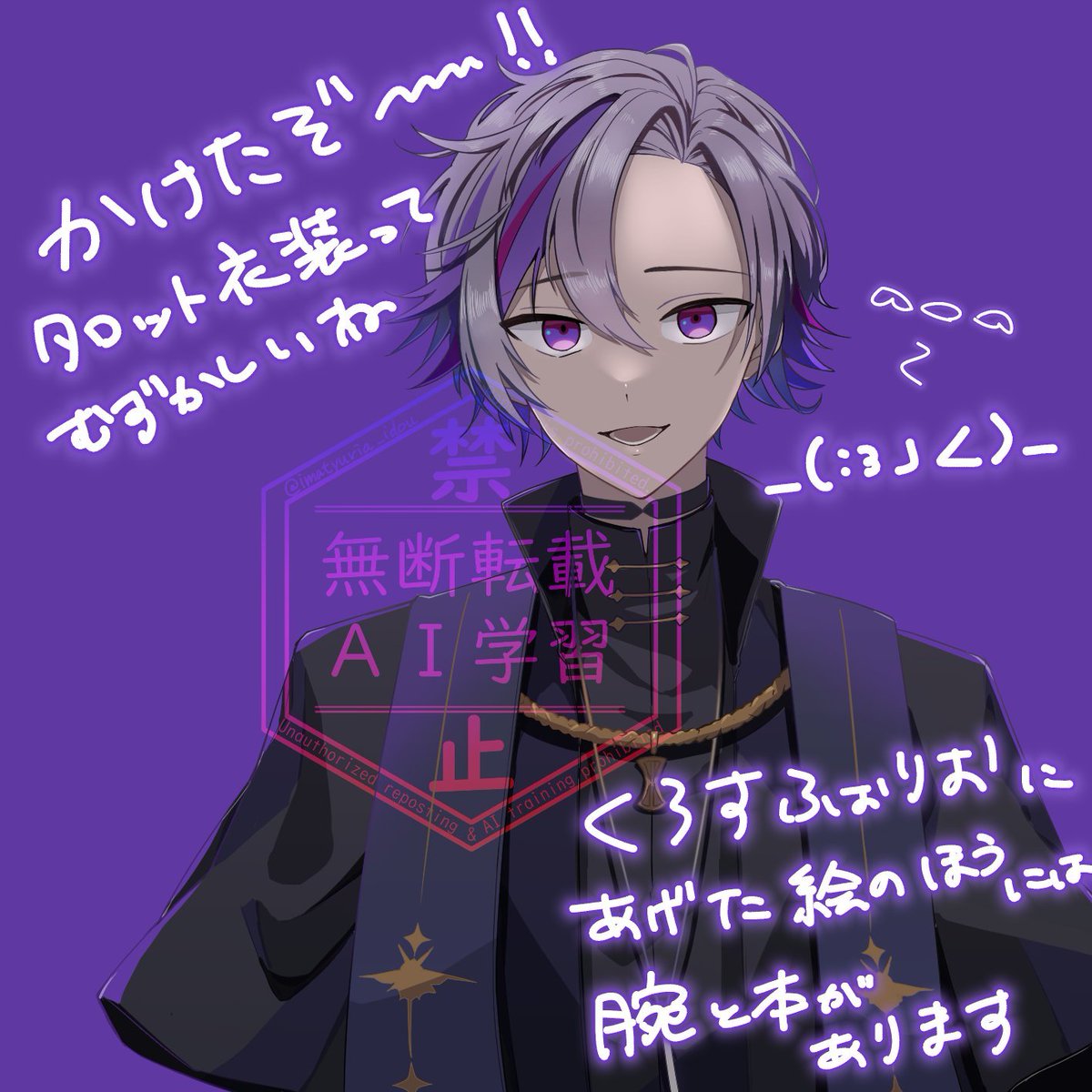 今月描いた絵を晒そう まともに絵を描いたのでタグも便乗しちゃいます