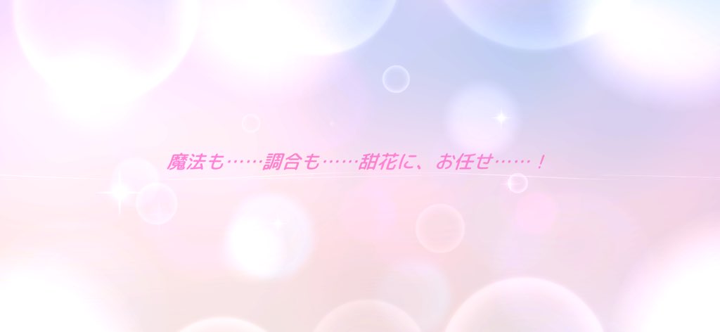 touch_priconne's tweet photo. チケットで甜花が来た。
こうなると他の二人も欲しくなってくるのだが、すぐに水着2026が来るだろうし、ここは我慢。
回すなよ、絶対にガシャを回すなよ。
#シャニソン #大崎甜花 https://t.co/zmCKEeh6QO