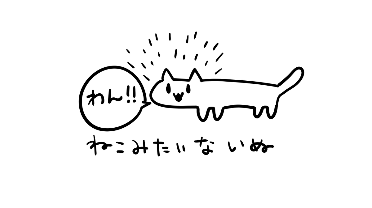 insomnia_ico's tweet photo. ねこみたいないぬ https://t.co/cTWoenT4h1