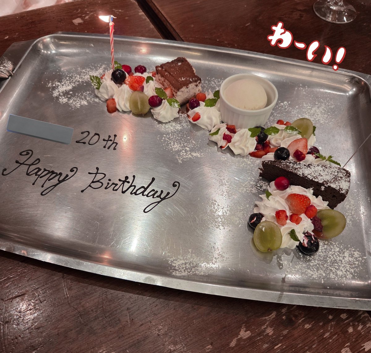 bc_sf0's tweet photo. ついに20歳になりました✨✨✨✨
お友達にお祝いして貰えて幸せ😭😭😭💓 https://t.co/zwyXuXu9wG