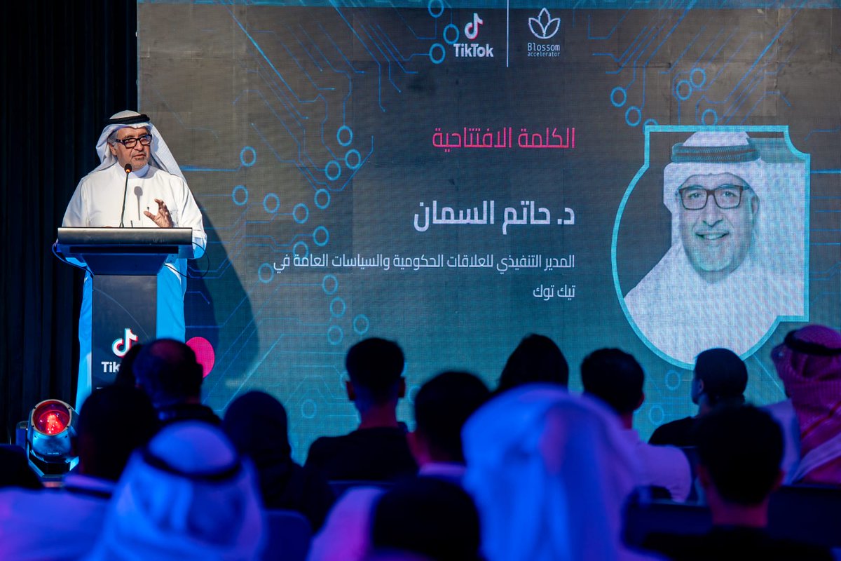saudia_daily's tweet photo. Innovation in action! 🚀 #TikTok and #Blossom #AI #Hackathon empowered Saudi innovators to turn AI ideas into real-world solutions, strengthening the Kingdom’s growing #Innovation ecosystem 🇸🇦🤖

  #SaudiArabia  #Entrepreneurship #Vision2030
#Saudia_Daily https://t.co/0nmS9zRtTZ https://t.co/K1cFdv168w