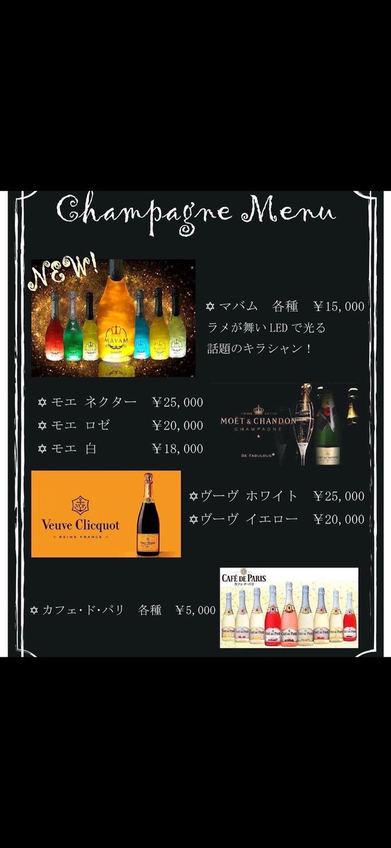 KIZAMI_IA's tweet photo. 7月になったよぅ！

7月の予定はこちら↓↓↓

なんとライブではなく！

BARスタッフです😬

名古屋市北区黒川にあるお店です！
我らがヒナさんのお店ですね！
周年イベントになります✨

皆でカンパイしよう！！！
#v系bar
#名古屋 https://t.co/mVGu4W005G