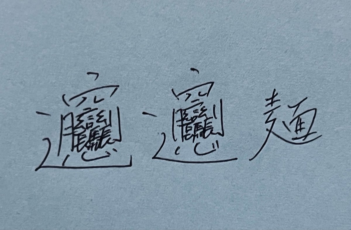 rintanuki's tweet photo. キモすぎる https://t.co/AJhAoCY0CL