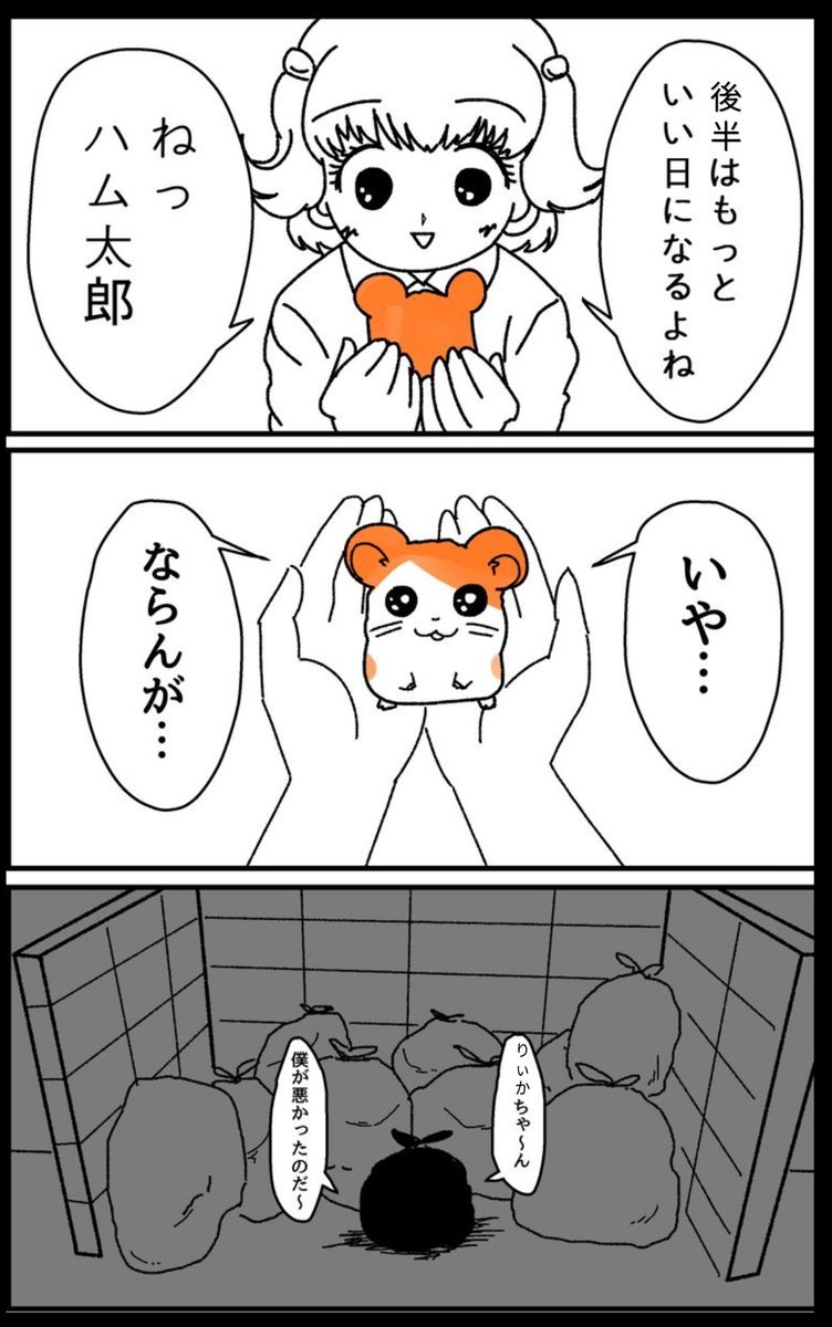 endoo0936's tweet photo. @Rose7Kk 後半戦も⬇ぐらいの強気で挑みたいですね💪☺✨ https://t.co/ERpvCWSUen