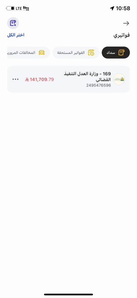 2t200's tweet photo. @msab_yaazed ياليت يجيني والله لسدد كل ديوني الديون احرمتني كل شي https://t.co/zjdDwhwV0d