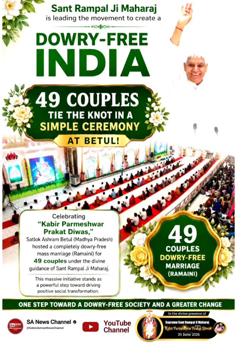 Jitendra25344's tweet photo. #Marriages_In_17Minutes
On the occasion of the “Appearance Day of Supreme God Kabir,” seven couples performed Ramaini (dowry-free marriage) at Satlok Ashram Bhiwani (Haryana) under the guidance of Sant Rampal Ji Maharaj. This simple event offered society a new direction https://t.co/HRE9xLi5zR