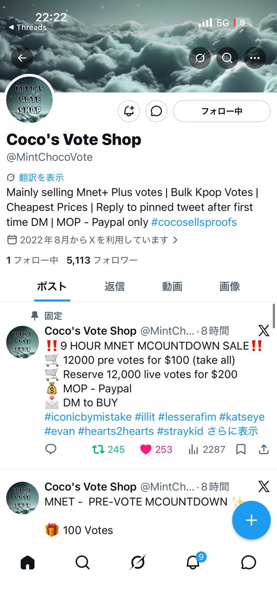 k2005664's tweet photo. @MintChocoVote Done for #StrayKids thank you! https://t.co/huLyAhPKSB